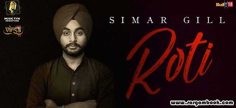 Roti (Simar Gill)