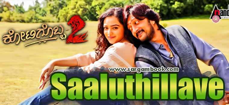 Saaluthillave (Kotigobba 2)