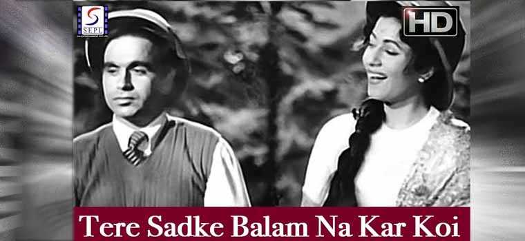 Tere Sadake Balam Na Kar Koi Gam (Amar)