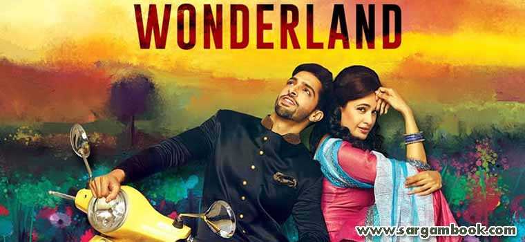 Wonderland (Zora Randhawa, Rupali)