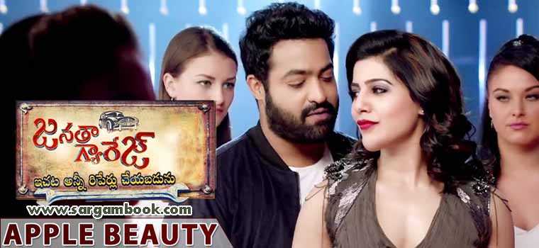 Apple Beauty (Janatha Garage)