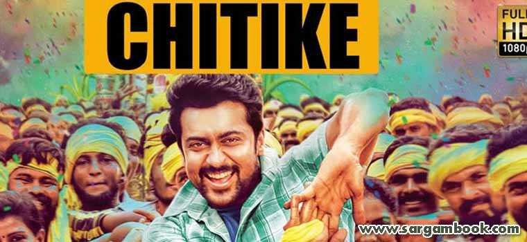 Chitike (Surya Gang)