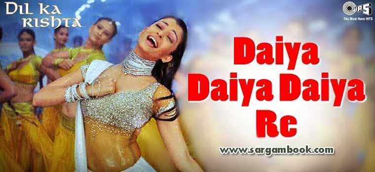 Dayya Dayya Dayya Re (Dil Ka Rishta)