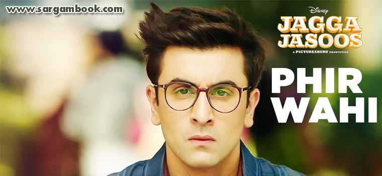 Phir Wahi (Jagga Jasoos)