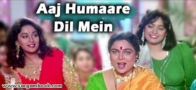 Aaj Humaare Dil Mein (Hum Aapke Hain Koun)