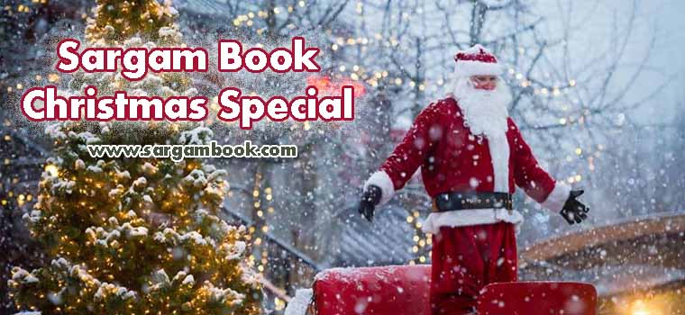 Jingle Bells Sargam Notes Christmas Songs Sargam Book