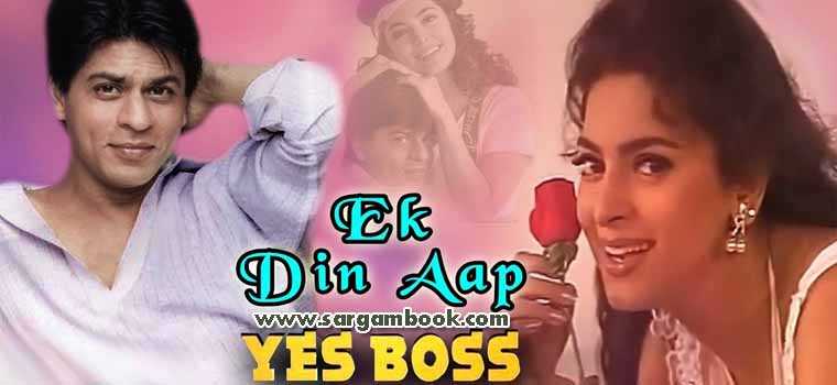 Ek Din Aap (Yes Boss)