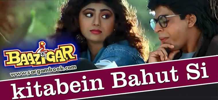 Kitabein Bahut Si (Baazigar)