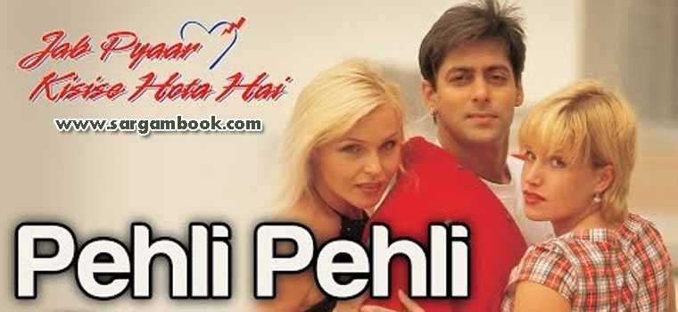 Pehli Pehli Baar (Jab Pyaar Kisise Hota Hai)