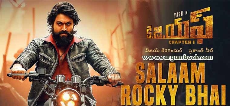 Salaam Rocky Bhai (KGF Chapter 1)