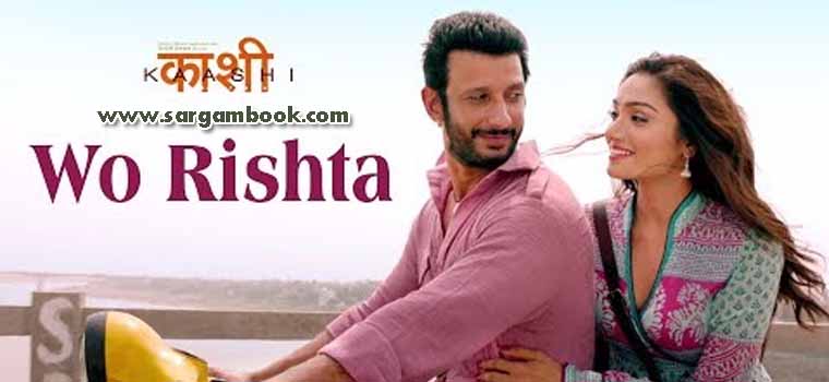 Wo Rishta (Kaashi in Search of Ganga)