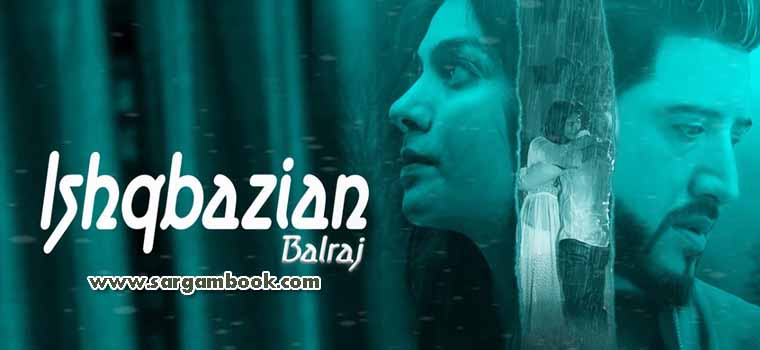 Ishqbazian (Balraj)