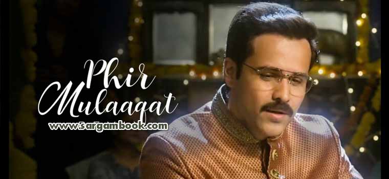 Phir Mulaaqat (Cheat India)