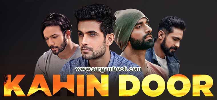 Kahin Door (Sanam Puri)