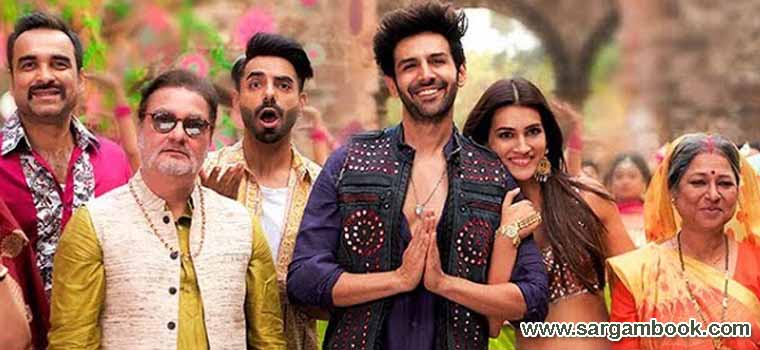 Poster Lagwa Do (Luka Chuppi)