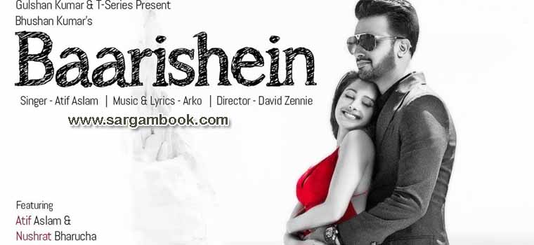 Baarishein (Atif Aslam)