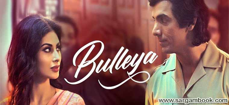 Bulleya (RAW)