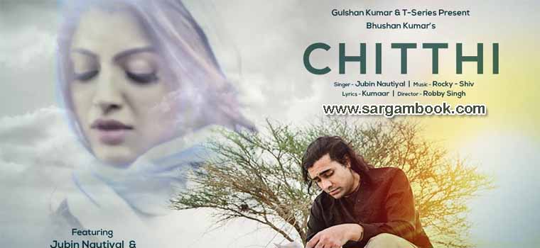 Chitthi (Jubin Nautiyal)