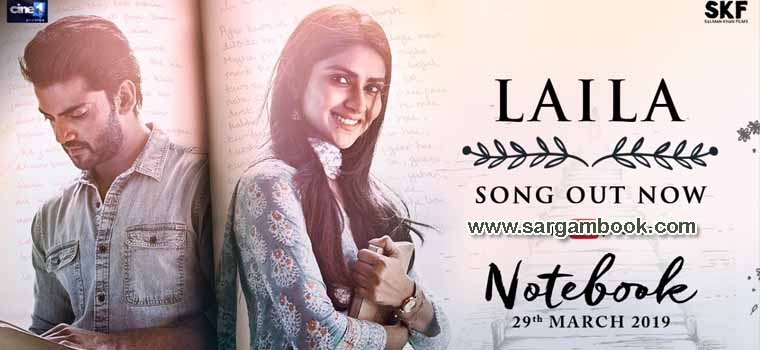 Laila (Notebook)