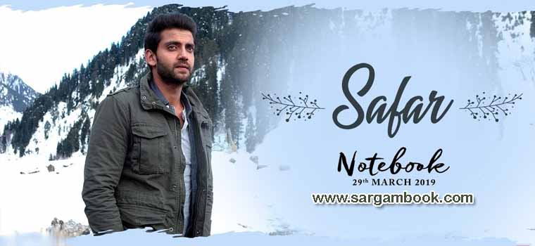 Safar (Notebook)