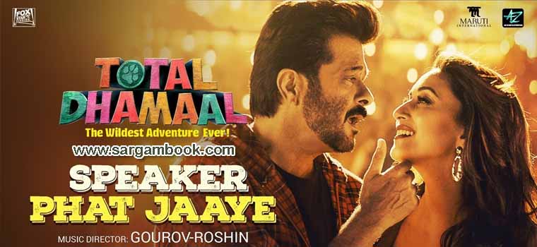 Speaker Phat Jaaye (Total Dhamaal)