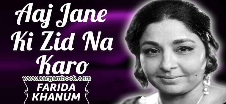 Aaj Jaane Ki Zid Na Karo (Farida Khanum)