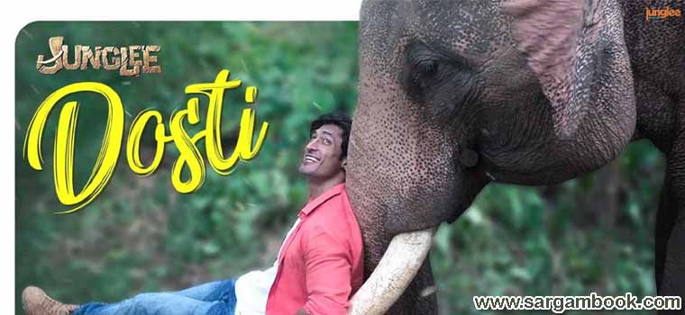 Dosti (Junglee)