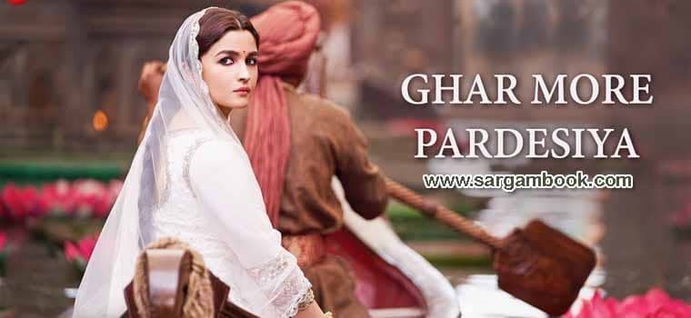 Ghar More Pardesiya Sargam Notes Kalank