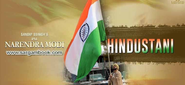 Hindustani (PM Narendra Modi)