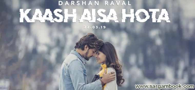 Kaash Aisa Hota (Darshan Raval)