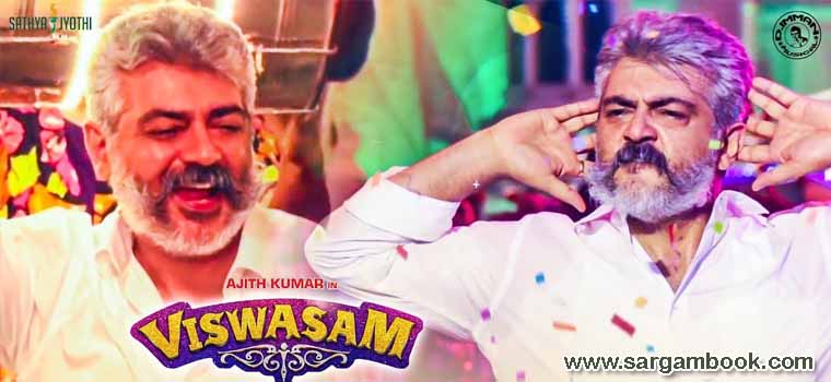 Adchithooku (Viswasam) Sargam Notes