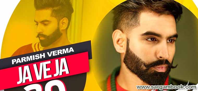 Ja Ve Ja (Parmish Verma) Sargam Notes