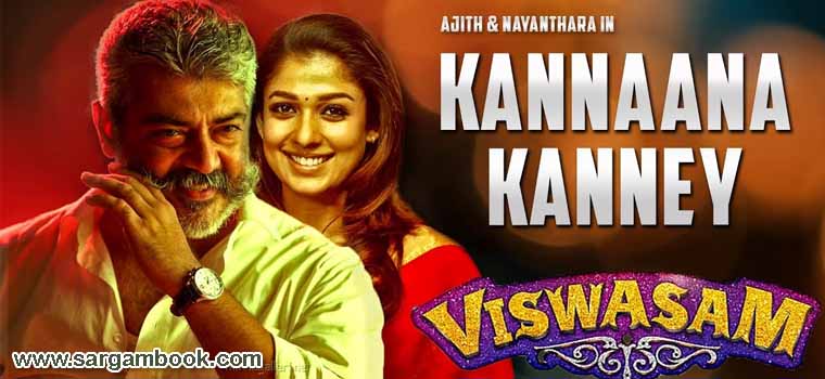 Kannaana Kanney (Viswasam) Sargam Notes