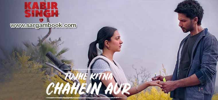 Tujhe Kitna Chahein Aur (Kabir Singh) Sargam Notes