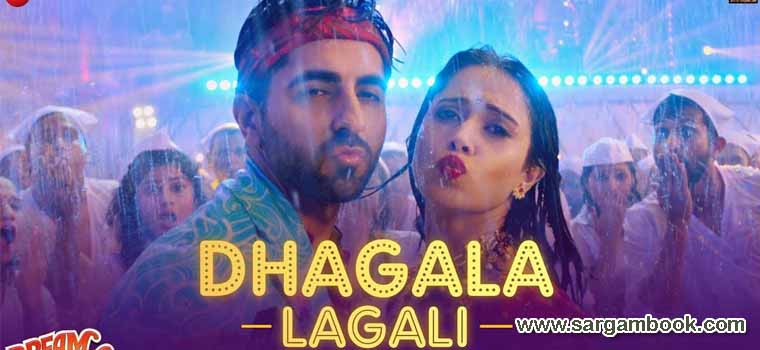 Dhagala Lagali (Dream Girl) Sargam Notes