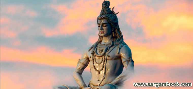 Om Namah Shivaya Bhajan Sargam Notes