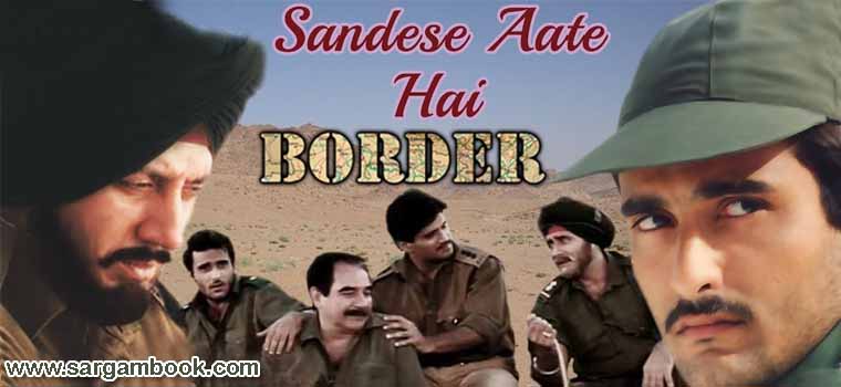 Sandese Aate Hain (Border) Sargam Notes