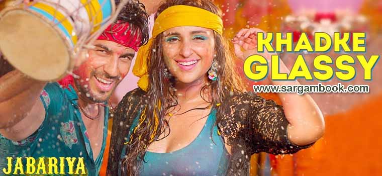 Khadke Glassy (Yo Yo Honey Singh) Sargam Notes