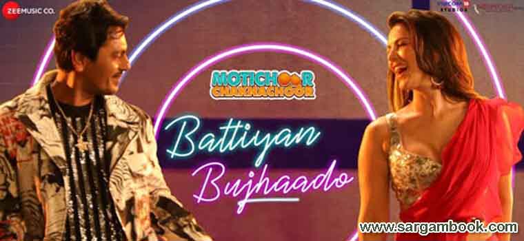 Battiyan Bujhado (Motichoor Chaknachoor) Piano Notes