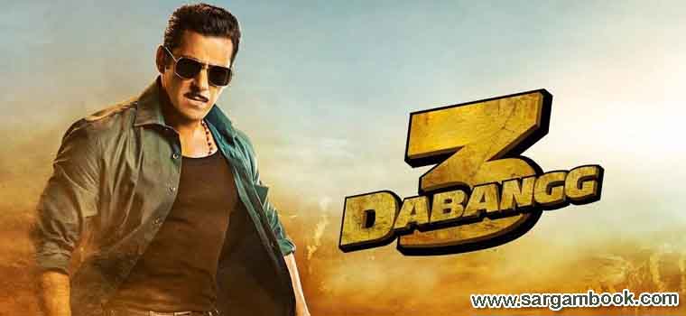 Hud Hud (Dabangg 3) Sargam Notes