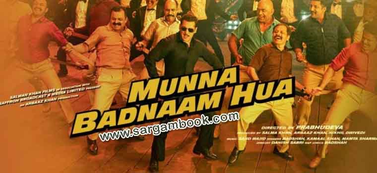 Munna Badnaam Hua Sargam Notes Dabangg 3