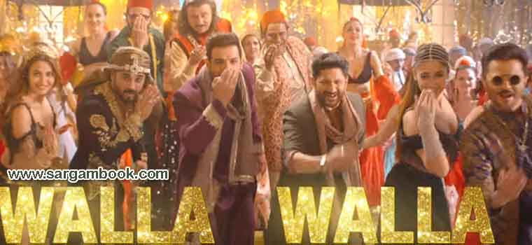 Walla Walla (Pagalpanti) Sargam Notes