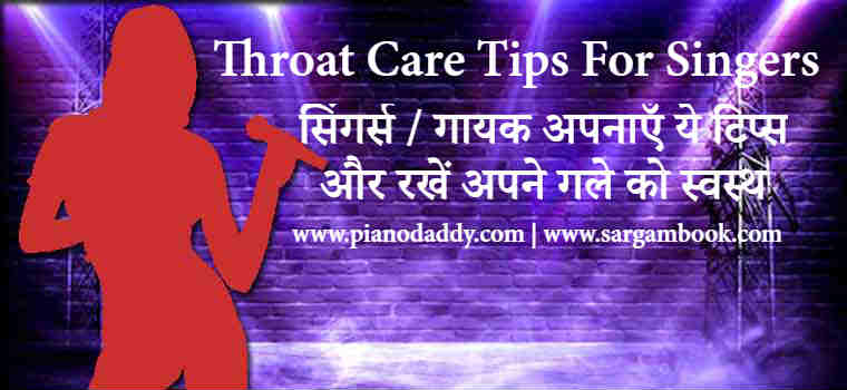 Throat Care Tips For Singers