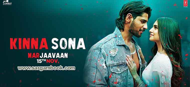 Kinna Sona Sargam Notes Marjaavaan