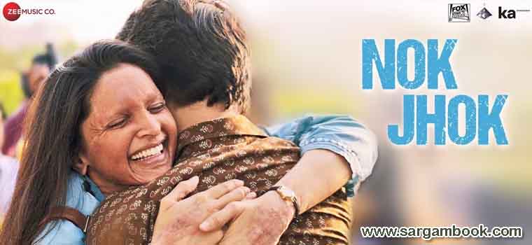 Nok Jhok (Chhapaak) Sargam Notes