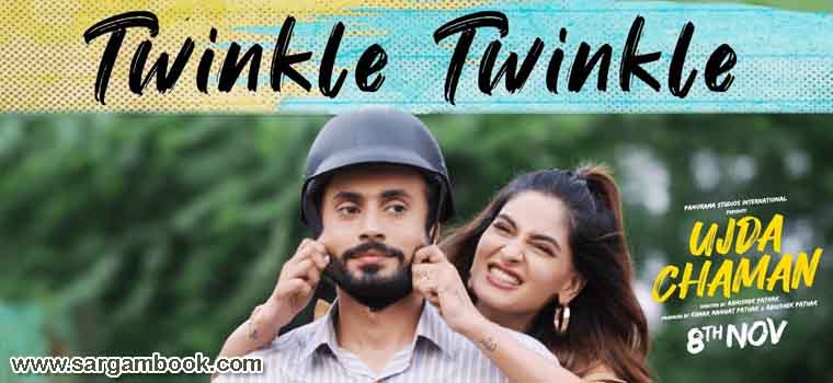 Twinkle Twinkle (Ujda Chaman) Sargam Notes