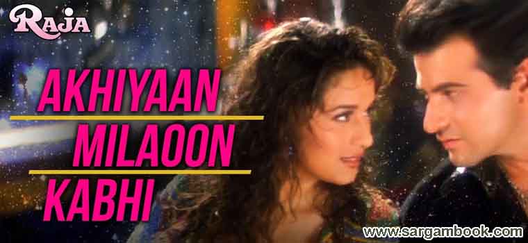 Akhiyaan Milaoon Kabhi (Raja) Sargam Notes