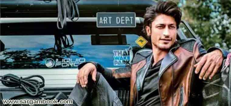 Main Woh Raat Hoon (Commando 3) Sargam Notes