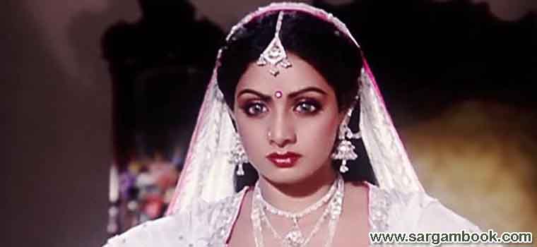 Main Teri Dushman Dushman (Nagina) Sargam Notes