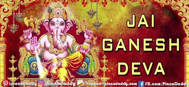 Jai Ganesh Deva Sargam Notes Aarti